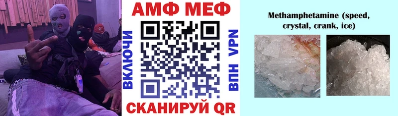 МЕГА сайт  Лангепас  Amphetamine 97% 