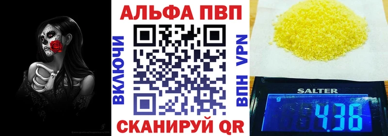 Alfa_PVP крисы CK  сколько стоит  OMG как зайти  Лангепас 