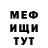 Кетамин VHQ Stanislaw Radiuk