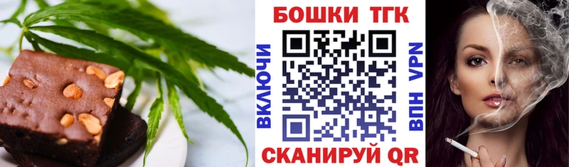Cannafood марихуана  Лангепас 