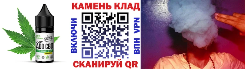 Печенье с ТГК марихуана Лангепас