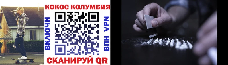 наркотики  Лангепас  Кокаин Эквадор 