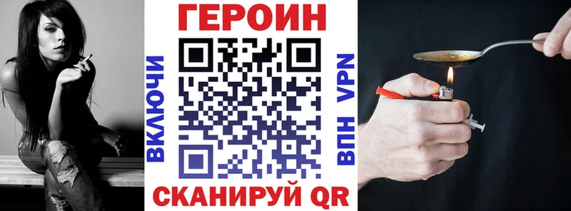ГЕРОИН Афган  Лангепас 