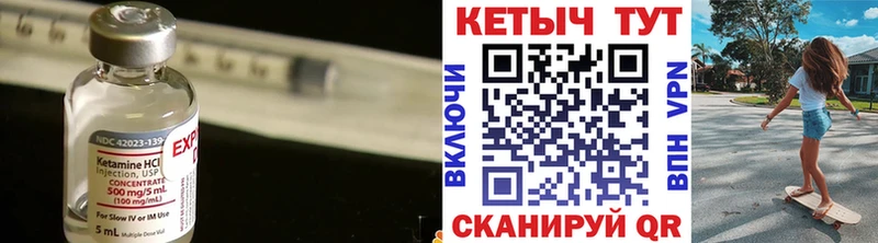 купить наркоту  Лангепас  КЕТАМИН VHQ 