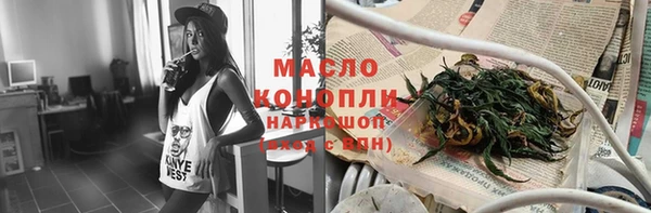 PSILOCYBIN Абаза