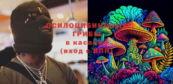 соль ск Абинск