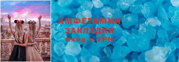 PSILOCYBIN Абаза