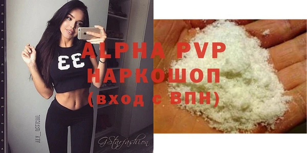 соль ск Абинск