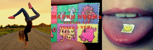 спайс Алексеевка