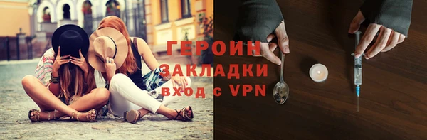 PSILOCYBIN Абаза