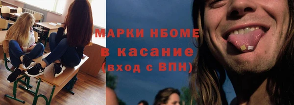 шишки Абдулино