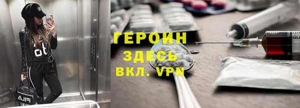 соль ск Абинск