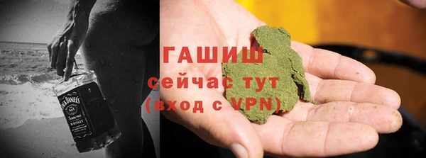 соль ск Абинск
