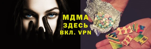 шишки Абдулино