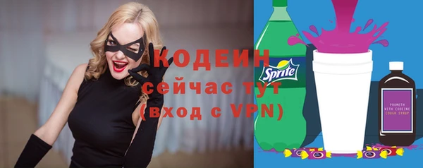 шишки Абдулино