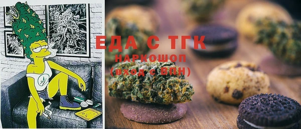 соль ск Абинск