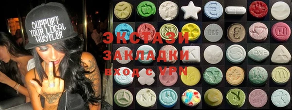 шишки Абдулино