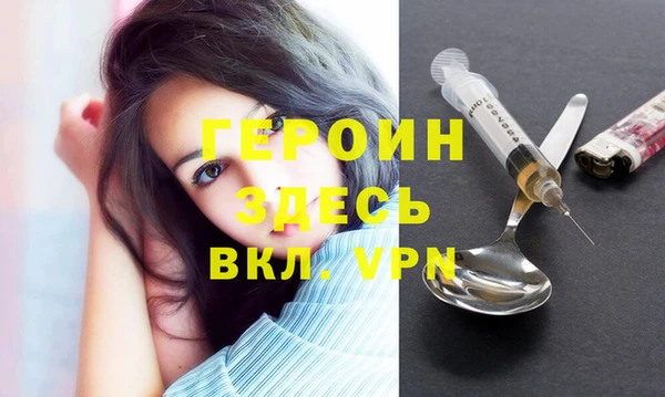 соль ск Абинск