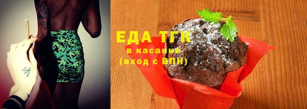 соль ск Абинск