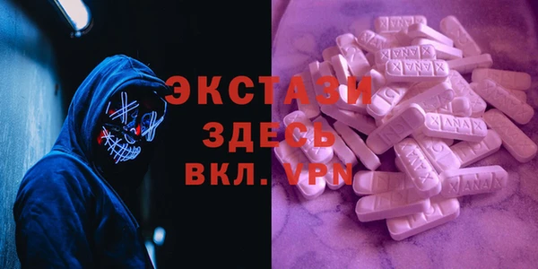 соль ск Абинск