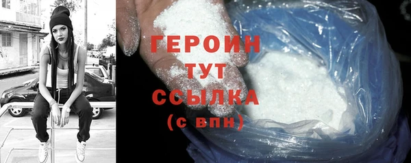 шишки Абдулино
