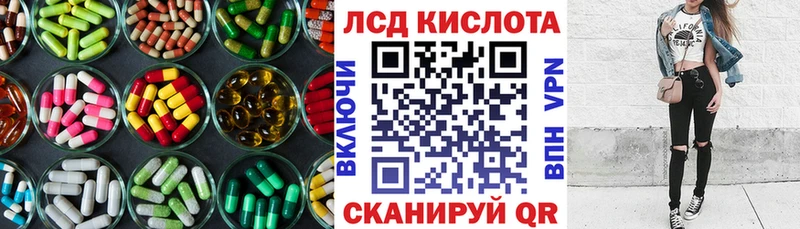 mega рабочий сайт Лангепас ЛСД экстази кислота