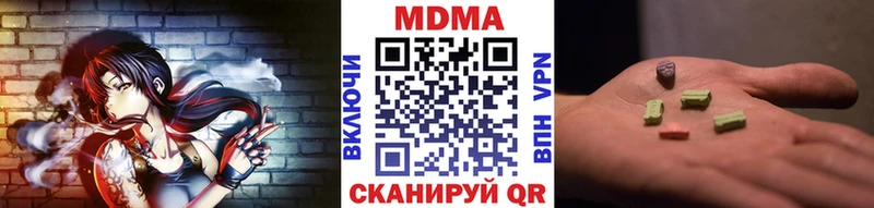МДМА молли  Лангепас 
