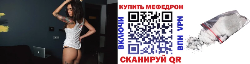 Меф 4 MMC  Лангепас 
