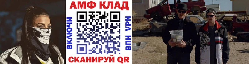 Первитин винт Лангепас