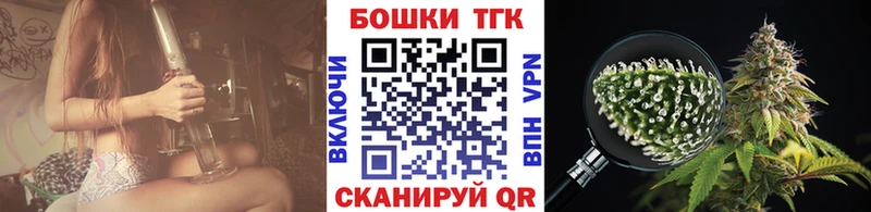 маркетплейс Telegram  Лангепас  Бошки марихуана конопля  где купить наркотик 